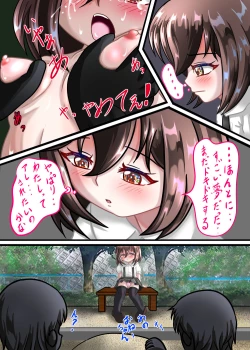 Page 10 of Rui no Roshutsu Nikki 4