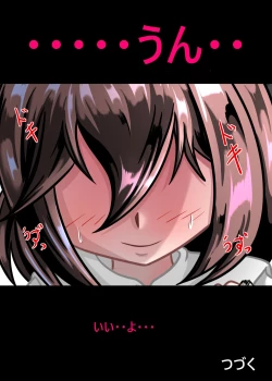 Page 34 of Rui no Roshutsu Nikki 4