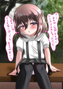 Page 8 of Rui no Roshutsu Nikki 4