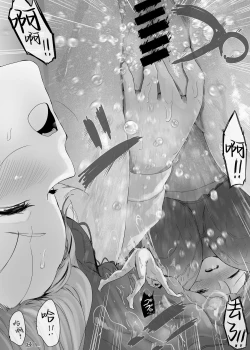 Page 37 of Ore no Seiheki ga  Kouhai ni Baretara Kouhai mo Onaji Seiheki datta | 我的性癖被公司後輩知道後沒想到她也是一樣性癖