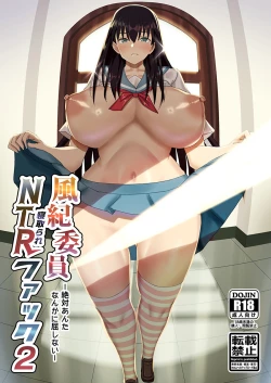 Page 1 of Fuuki Iin Netorare Fuck 2 -Zettai Anta Nanka ni Kusshinai