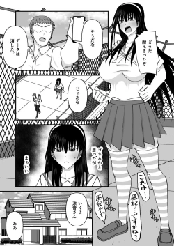 Page 4 of Fuuki Iin Netorare Fuck 2 -Zettai Anta Nanka ni Kusshinai