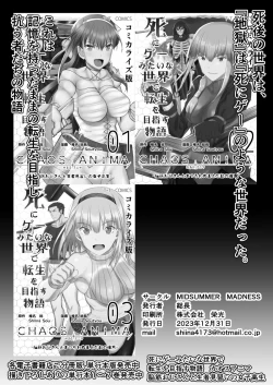 Page 61 of Fuuki Iin Netorare Fuck 2 -Zettai Anta Nanka ni Kusshinai