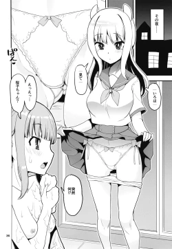 Page 35 of Keisotsu Onna x Onna o Sesse no Machi Soushuuhen 4 Mannen sakurano uwasa hen