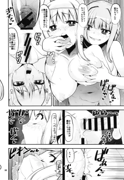 Page 79 of Keisotsu Onna x Onna o Sesse no Machi Soushuuhen 4 Mannen sakurano uwasa hen