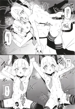 Page 19 of Mido+Momo Sukebe Book