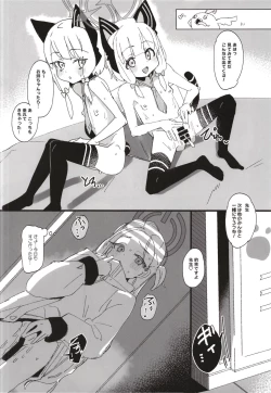 Page 20 of Mido+Momo Sukebe Book