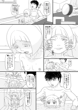 Page 36 of Aitsu o shitsukete wakaraseru!