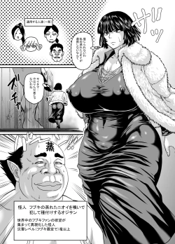 Page 2 of Fubuki Kumi e no Kanyuu