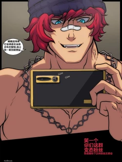 Page 40 of Mi Primer Glorihole | My First Gloryhole