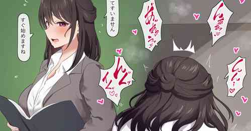 Download Sakki made Seito to Ecchi shiteta Sensei