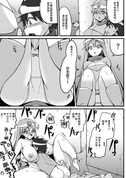 Page 18 of Moto Asobinin no Kenja-san ni Tenshokugo mo Nuite morattemasu.