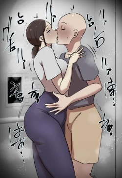Page 4 of Elevator de Issho ni natta Toki dake Kiss suru Kankei | 只有在一起坐電梯的時候會親吻的關係