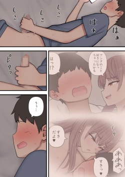 Page 51 of ijirabu