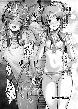 Page 7 of c103 Orihon