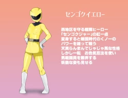 Page 3 of The Smug Operation of a Masochistic Man and a Villainous Organization