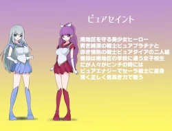 Page 5 of The Smug Operation of a Masochistic Man and a Villainous Organization