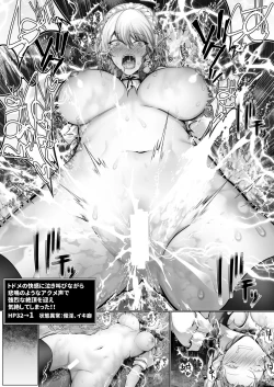 Page 26 of Sakuya-san Toka no Ero Trap Dungeon