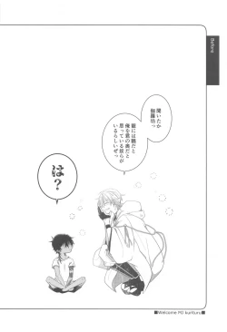 Page 35 of Kimi ga Konna ni Kakko Yoku Naru nante Kiitenai! - I never heard of you being so cool!