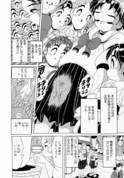 Page 123 of Passion Slaves