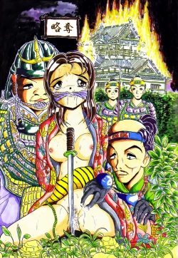 Page 4 of Passion Slaves