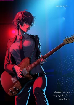 Page 21 of Seishun no Tsunagarikata | How to Connect Youth