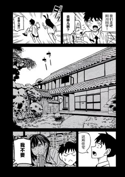 Page 448 of だれでも抱けるキミが好き | 喜欢来者不拒的你