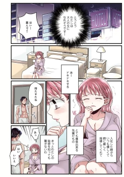 Page 24 of Onee5