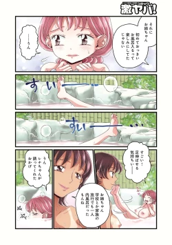 Page 40 of Onee5