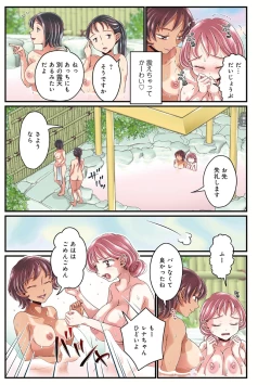 Page 45 of Onee5