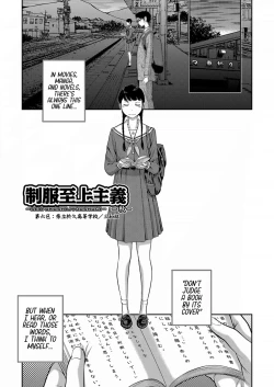 Page 141 of Seifuku Shijou Shugi| Uniforms Supremacy