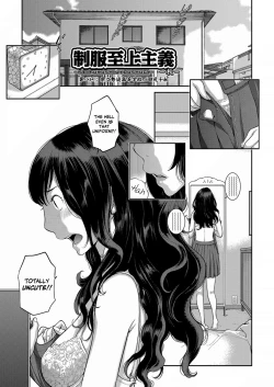 Page 195 of Seifuku Shijou Shugi| Uniforms Supremacy