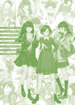 Page 239 of Seifuku Shijou Shugi| Uniforms Supremacy