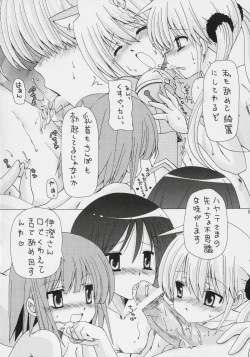 Page 7 of Hayate o Ijimenaide