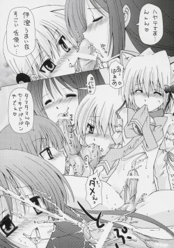 Page 8 of Hayate o Ijimenaide