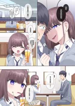 Page 5 of Hyoui tte saikou desu yo ne | 附身最棒了哟