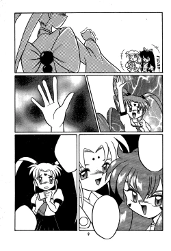 Page 11 of Fun House 11th SNAP SHOT