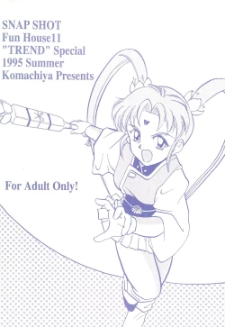 Page 40 of Fun House 11th SNAP SHOT