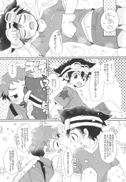 Page 10 of LOOSE LOOSE