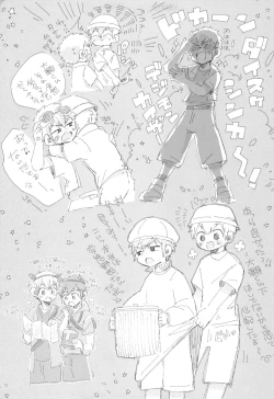 Page 15 of LOOSE LOOSE