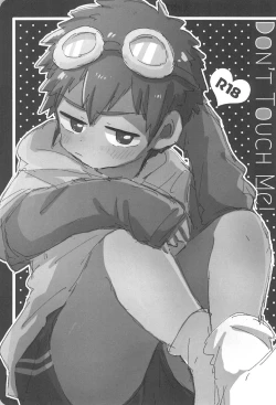 Page 17 of LOOSE LOOSE