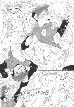 Page 28 of LOOSE LOOSE