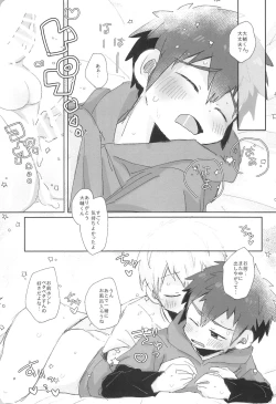 Page 29 of LOOSE LOOSE