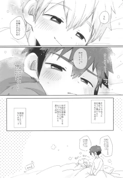 Page 30 of LOOSE LOOSE