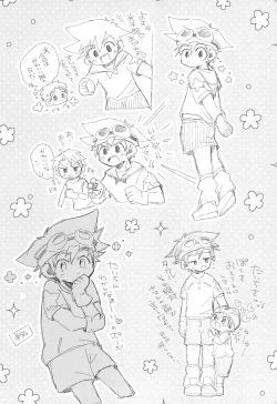 Page 38 of LOOSE LOOSE