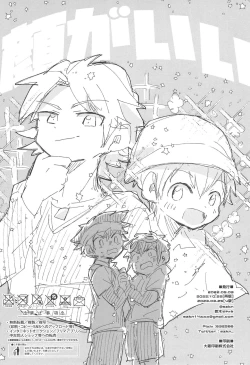 Page 40 of LOOSE LOOSE