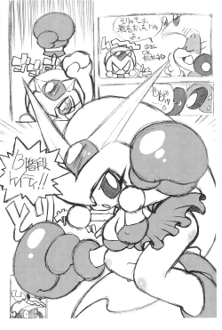 Page 8 of THE OTHER SIDE 2.0