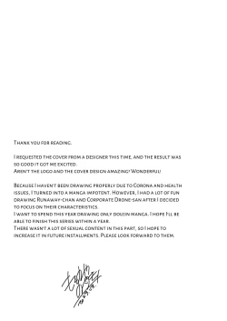 Page 42 of Watasi no Kami-sama | My Master