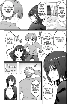 Page 7 of Cool na Onee-san o Mesu ni Shitai | I Wanna Make This Cool Girl My Bitch