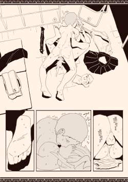 Page 16 of I Want Boys To Fuck Me